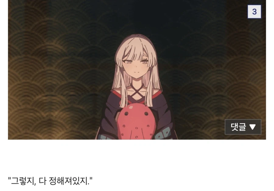 초카구야공주) 점점 빅브라더화 되어가는 야치요 - 이미지 4