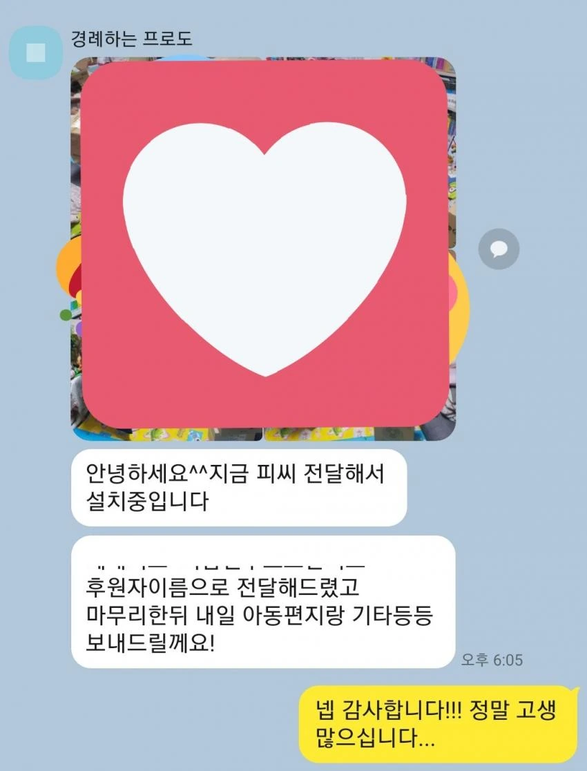 만화 캐릭터를 진심으로 존경한 사람.jpg - 이미지 3