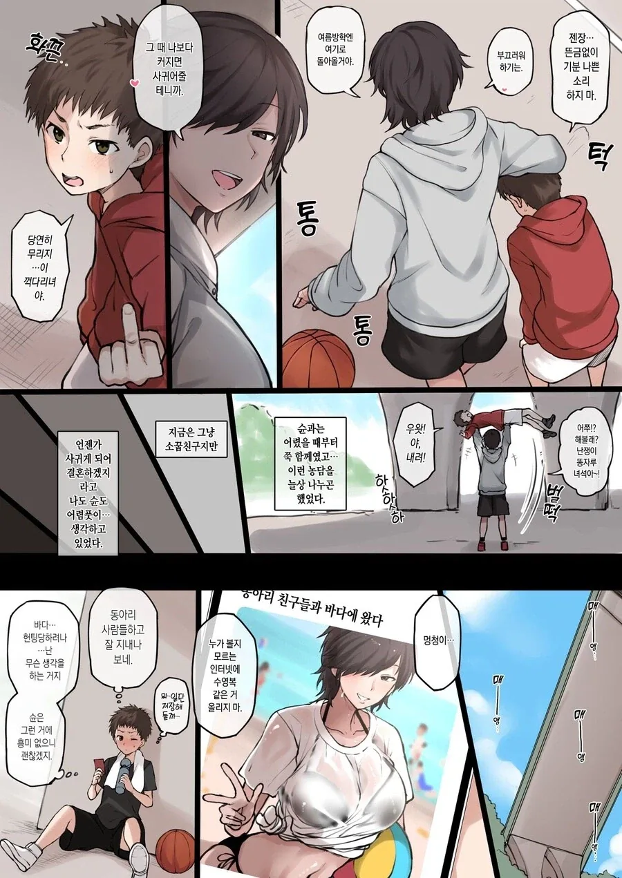적당한 골반 크기_3.webp