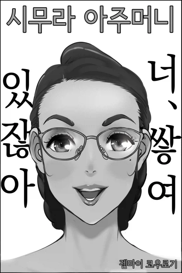모두에게 사랑받기보단 소수에게 확실히 어필하는게 더 좋을수있다 - 이미지 2