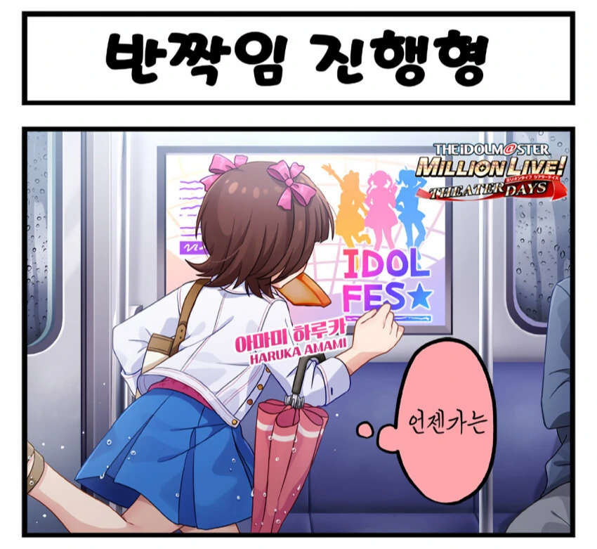 @)원조 각하가 패배하는 만화