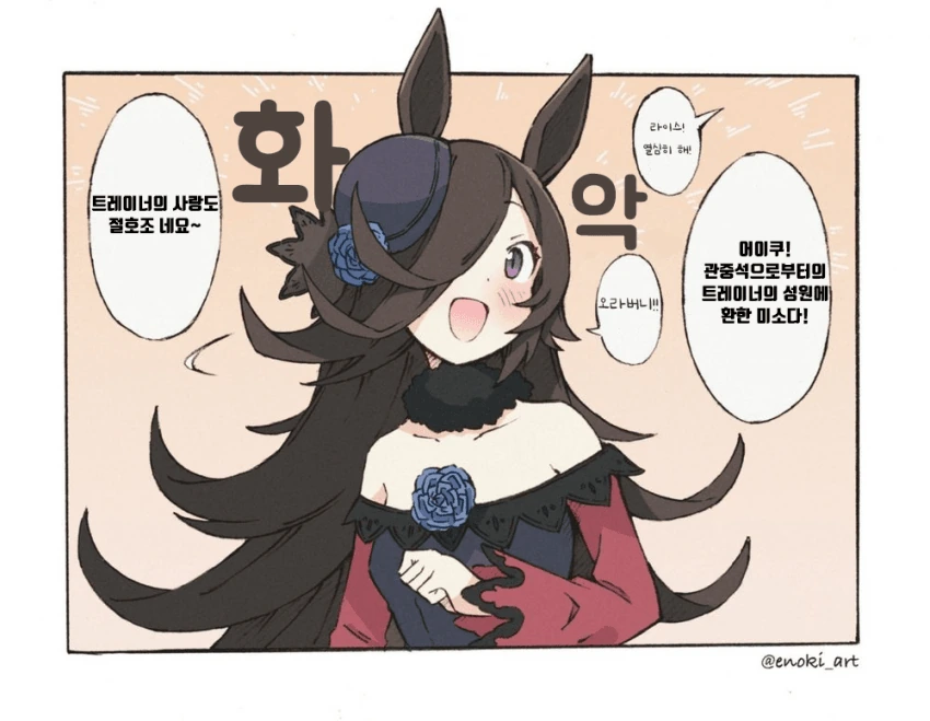 manga_741781_002_0aeeb9aebabd.webp