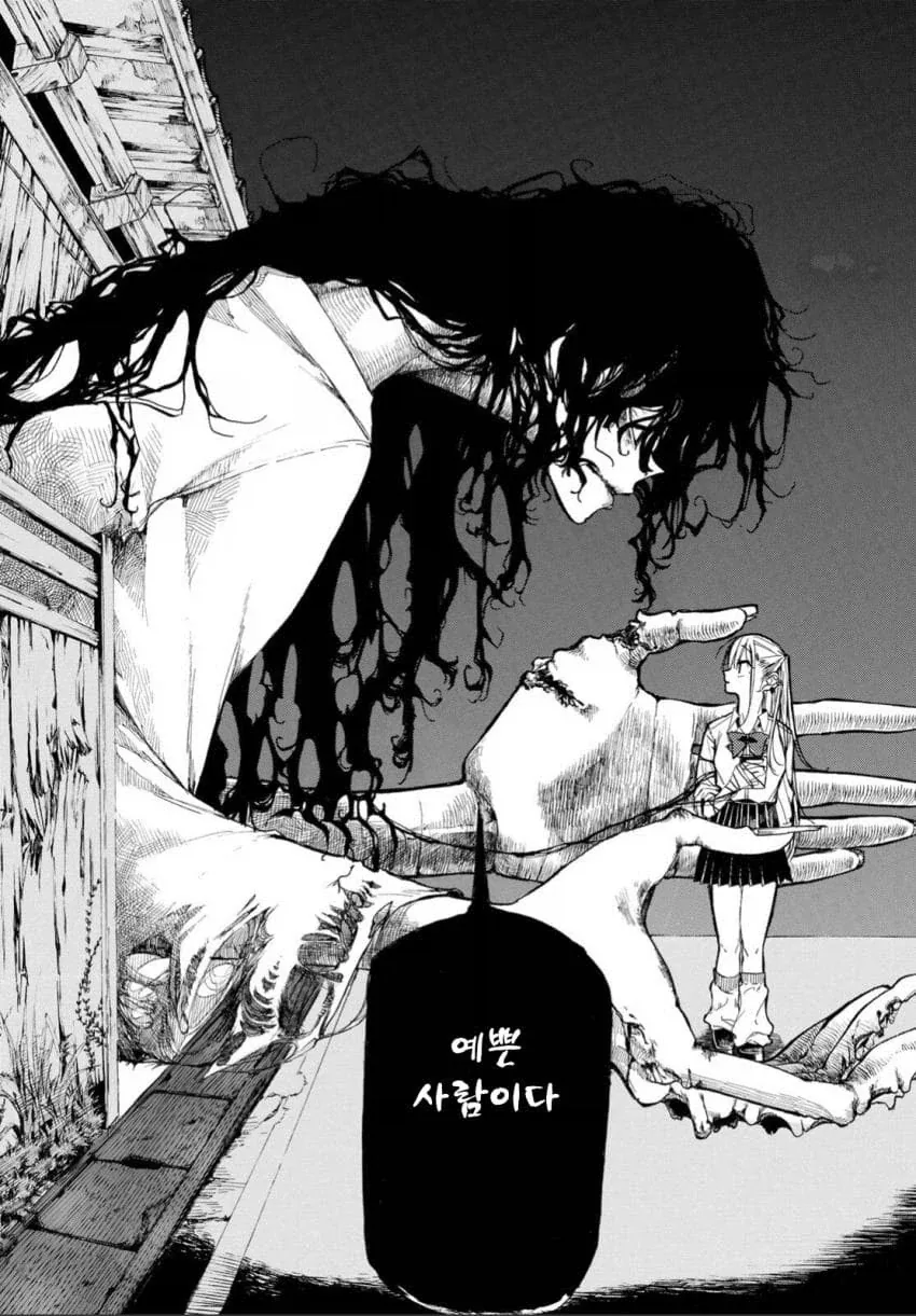 원령이 보이는 여고생 manhwa - 이미지 8