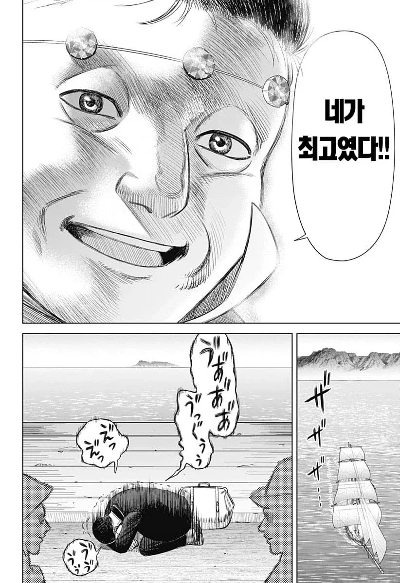 동경하던 주인을 따라 사업가가 되기로함 - 이미지 2