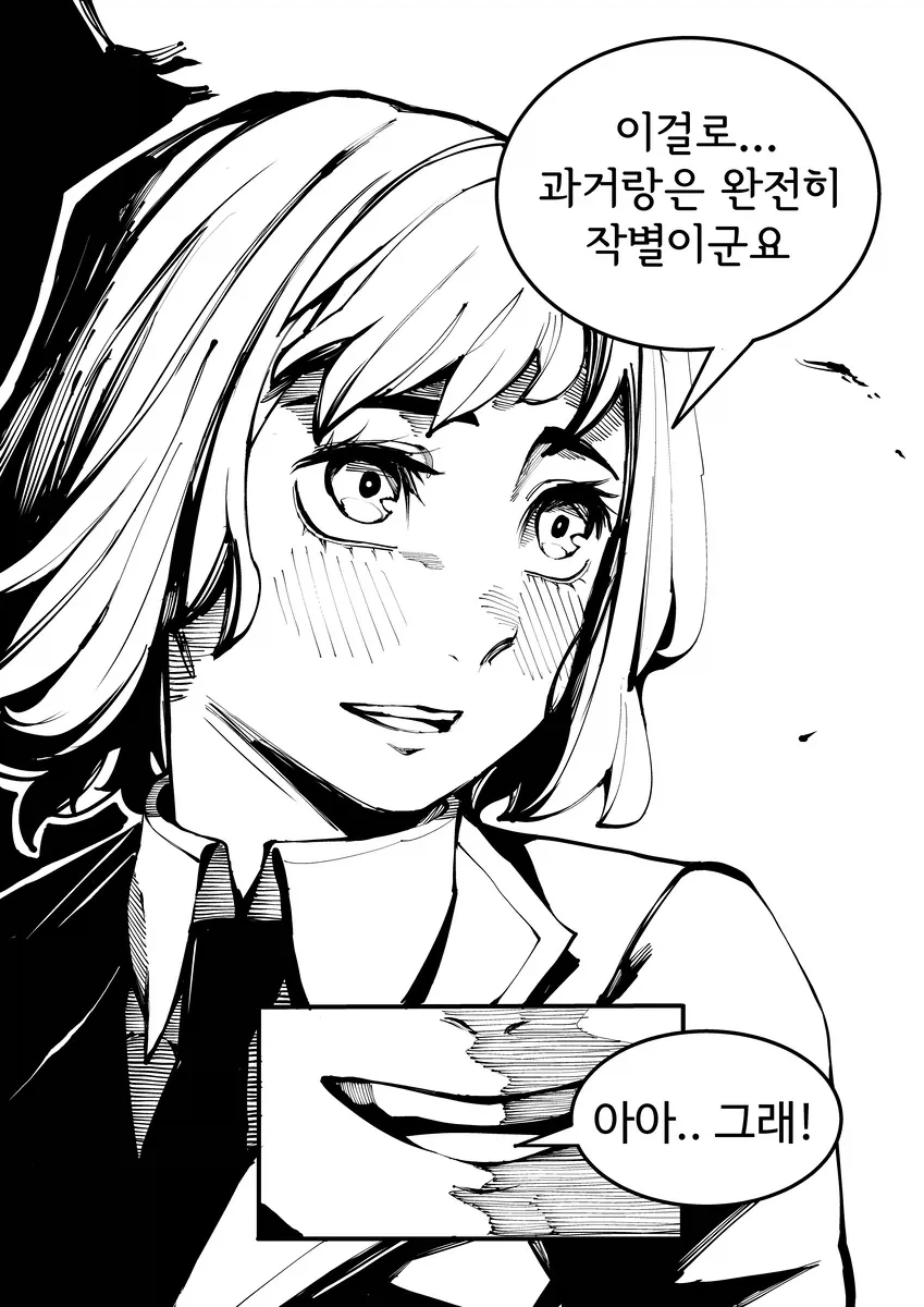 부도 직전의 어른용품 회사 만화 - 이미지 32