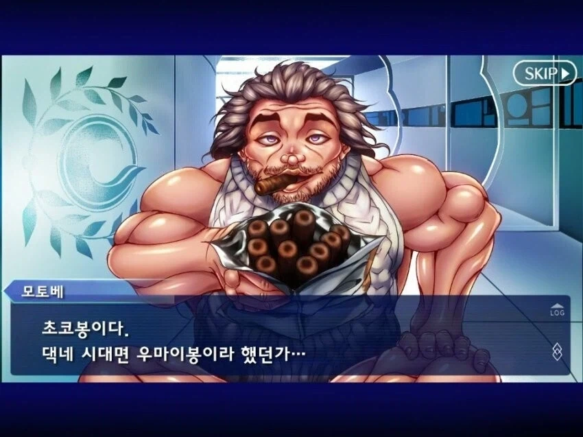 바키,혐) 대마인 모토베 이 대사 원본이 있어?