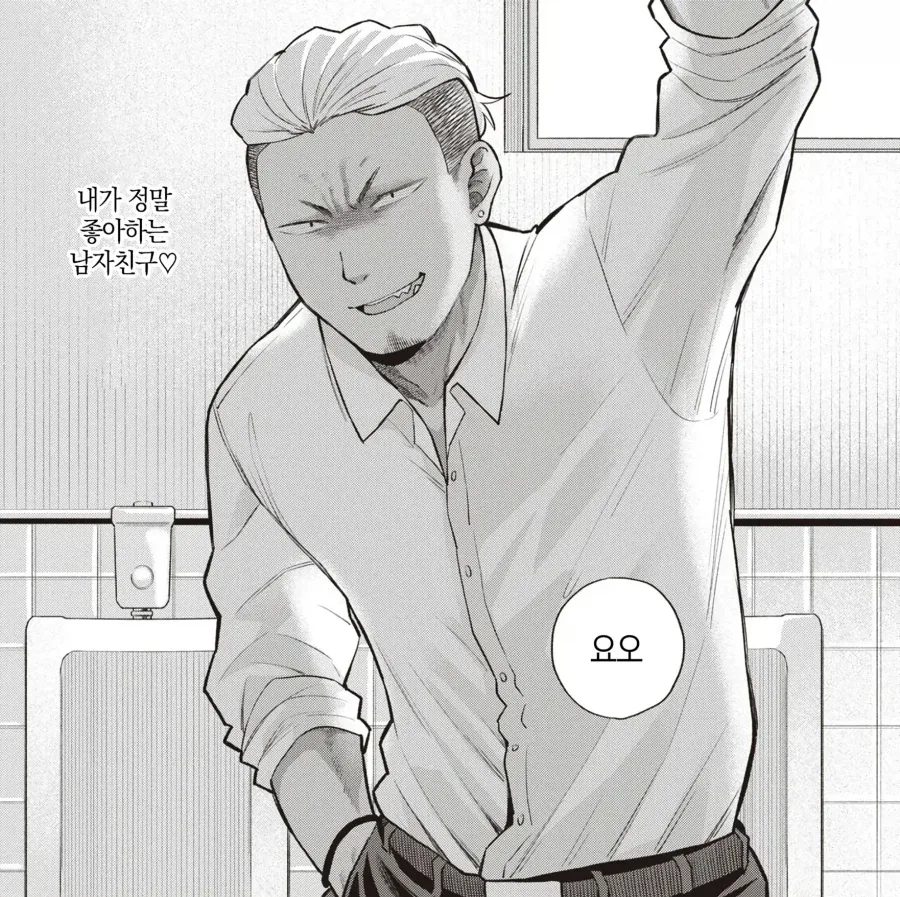 금태양에게 호출 당하는 같은반 안경녀.manhwa - 이미지 5
