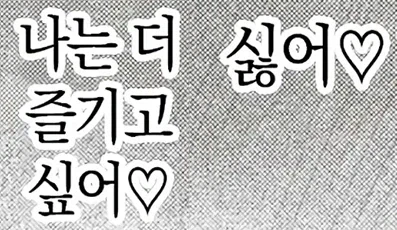 금태양에게 호출 당하는 같은반 안경녀.manhwa - 이미지 8