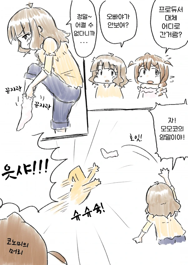 @) P찾는 만화