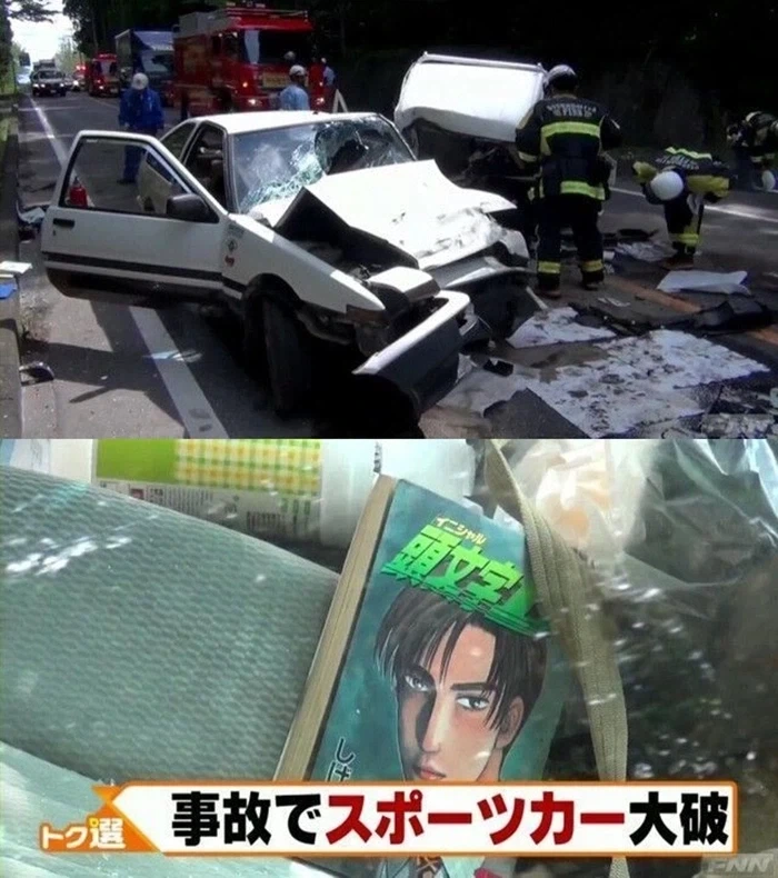 만화 때문에 사람들이 이상해진다고 강하게 비판하는 언론