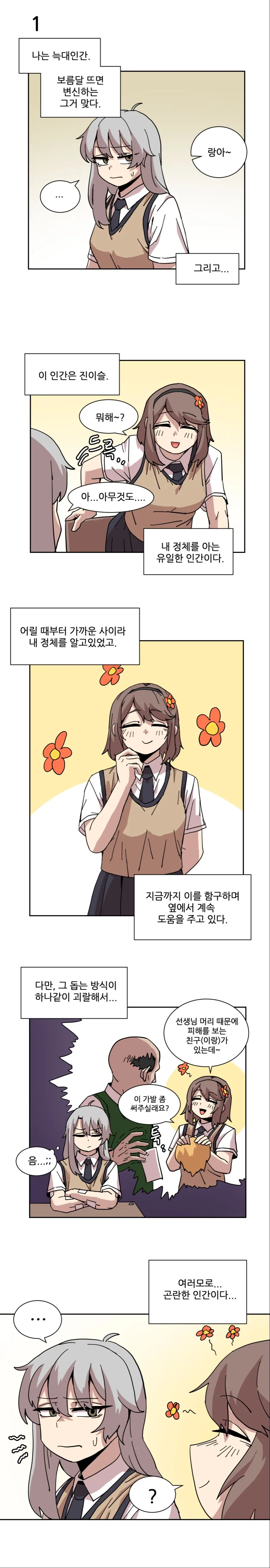 manga_749215_001_1d92fccf665b.webp