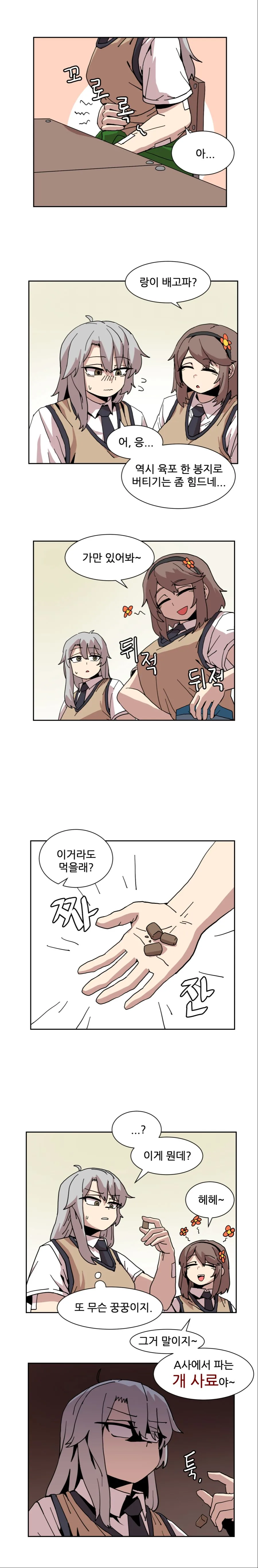 manga_749215_002_247f8c8c69d3.webp