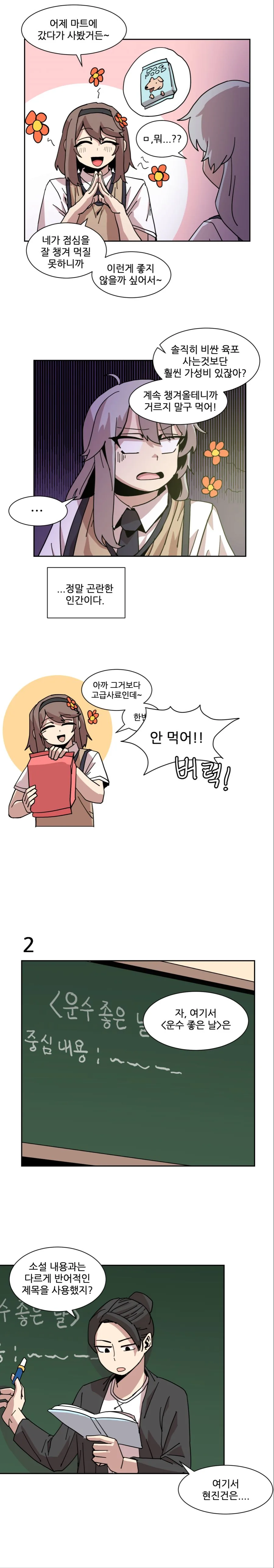 manga_749215_003_e75841443a82.webp