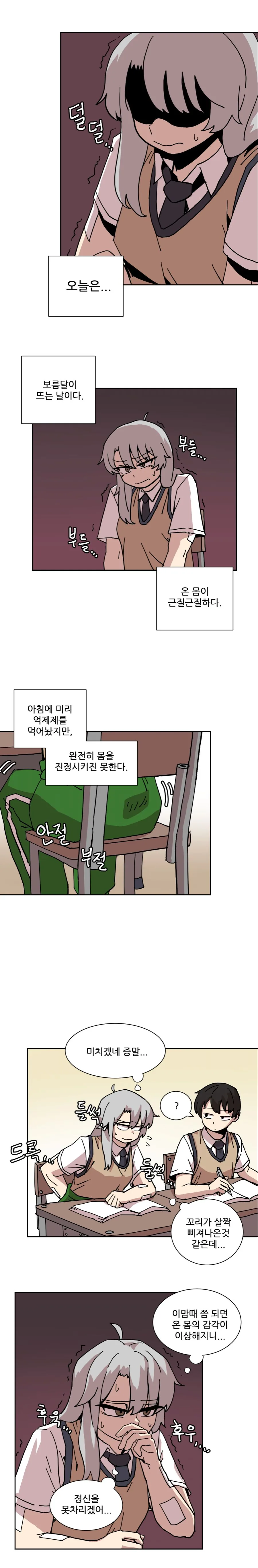 manga_749215_004_402503050067.webp