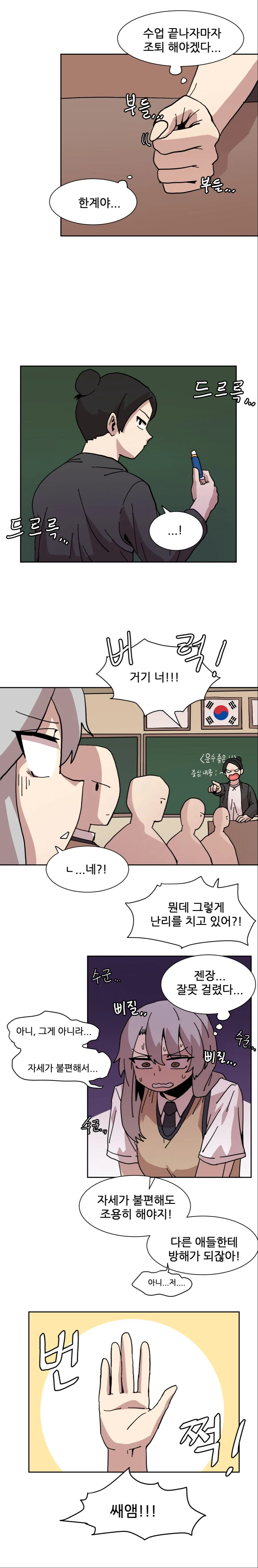 manga_749215_005_7c74b9a867b4.webp