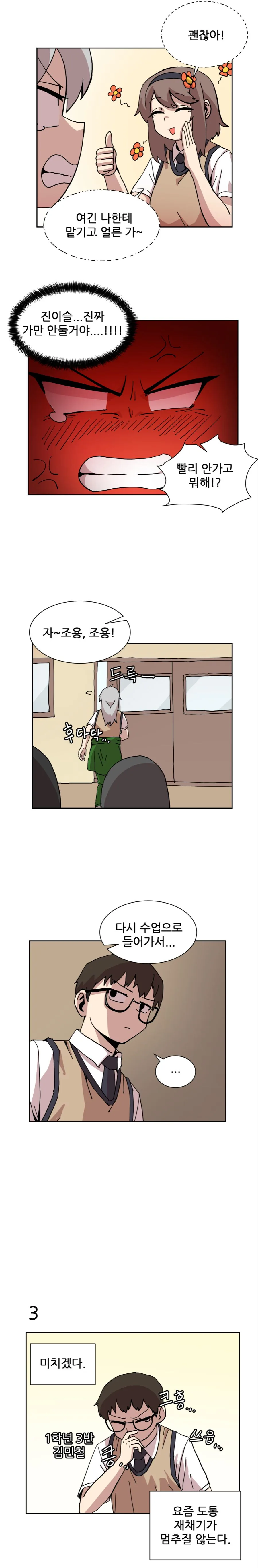 manga_749215_007_598042f9ec62.webp