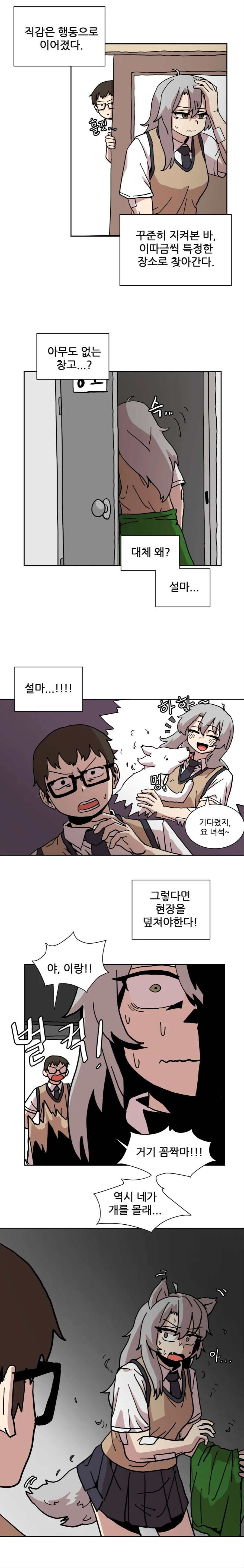 manga_749215_009_7807a21c1bdd.webp