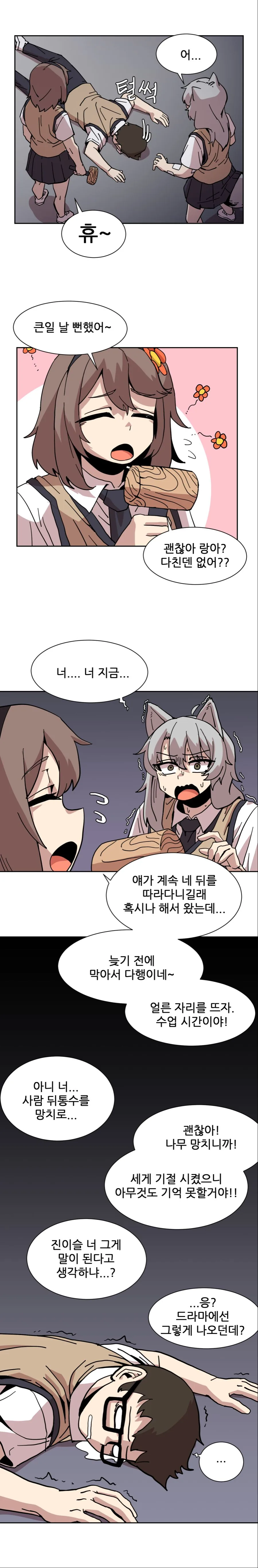 manga_749215_011_1dc4732290f8.webp