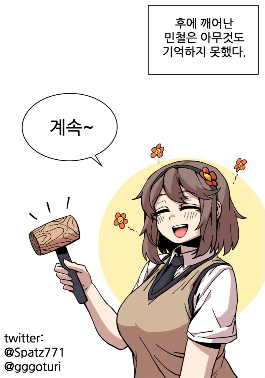 manga_749215_012_c385e7e774cc.webp