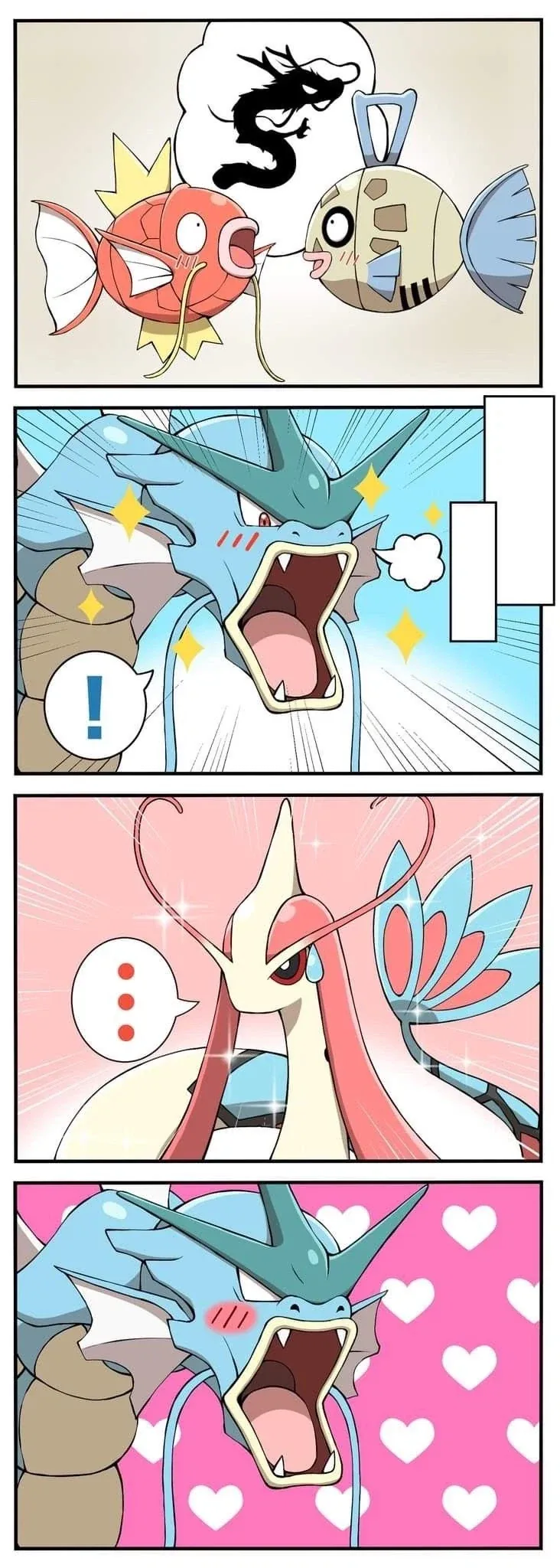 잉어킹이 빈티나를 00하게 되는.manhwa
