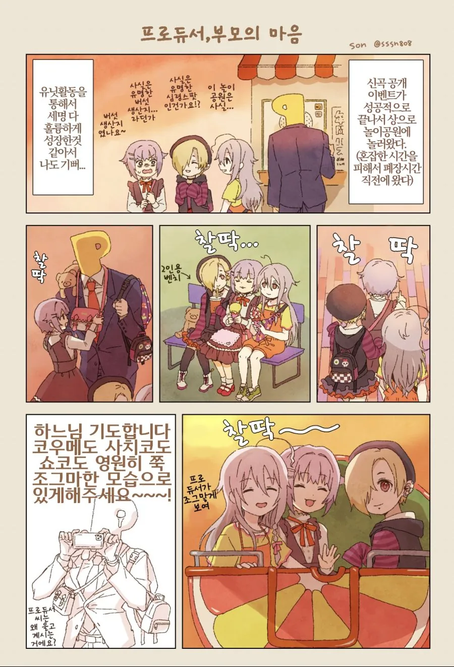 manga_750333_001_14a83ccb2c3d.webp