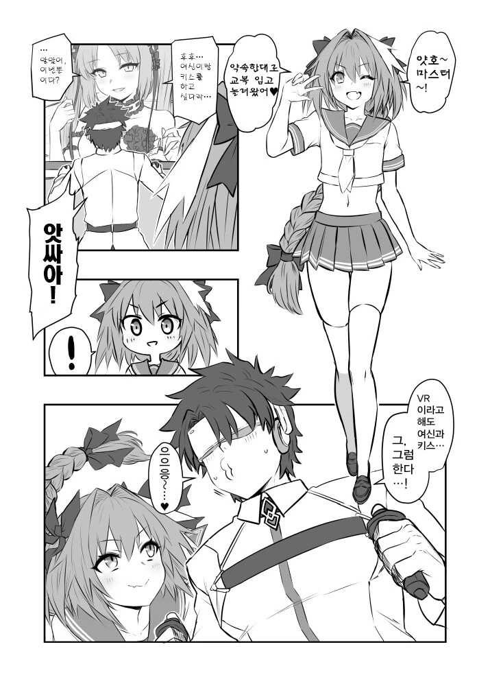 manga_752515_001_d1702a99e0c0.webp