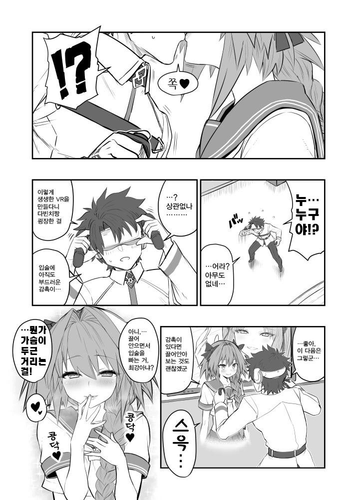 manga_752515_002_52781c549708.webp