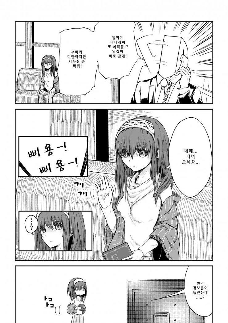 [@] 바이러스에 걸리는 만화.manwha
