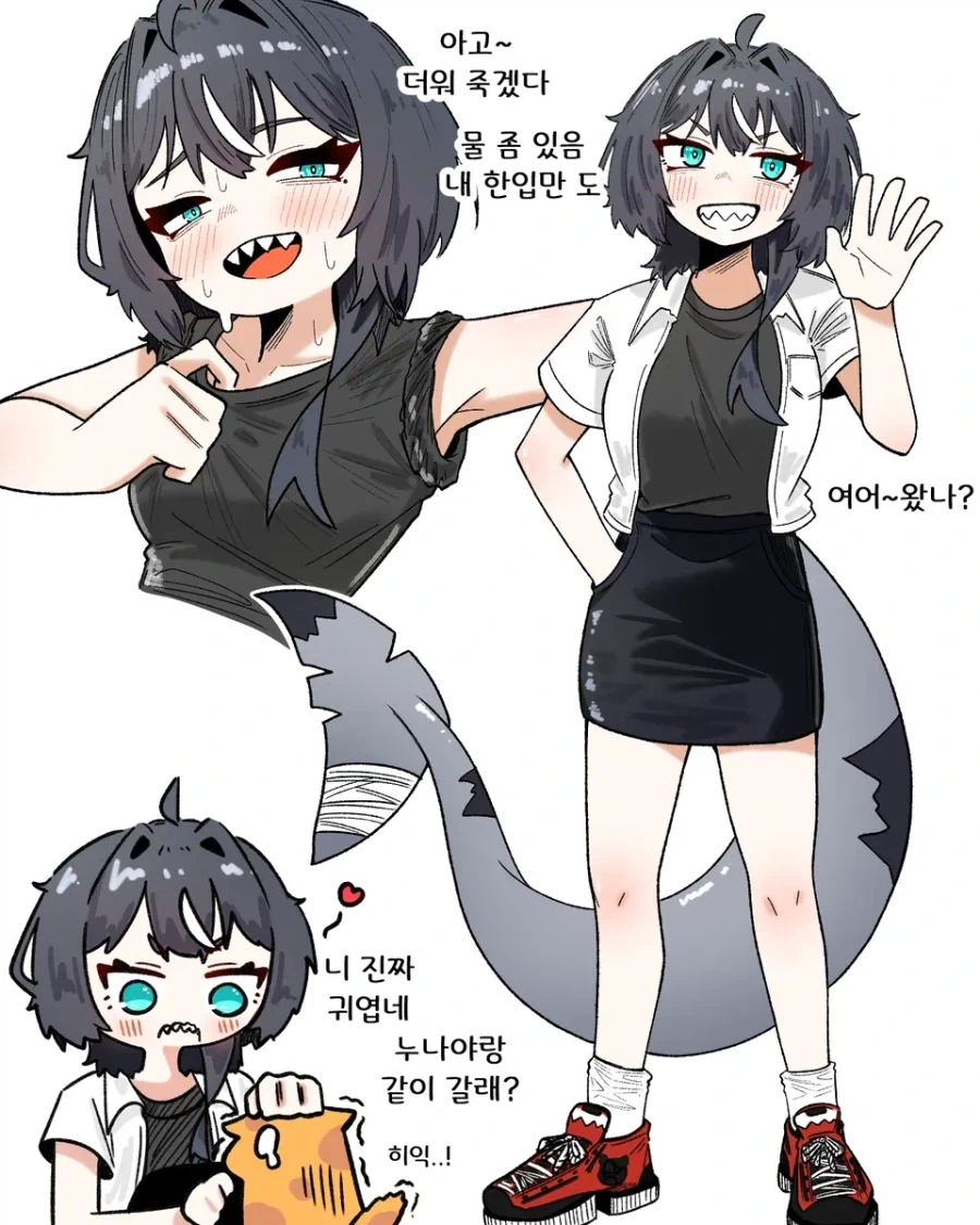 갱상도 상어녀 백상아.manhwa - 이미지 7