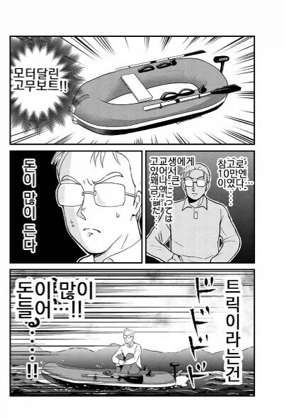 김전일 만화 속 범인들의 고충.jpg
