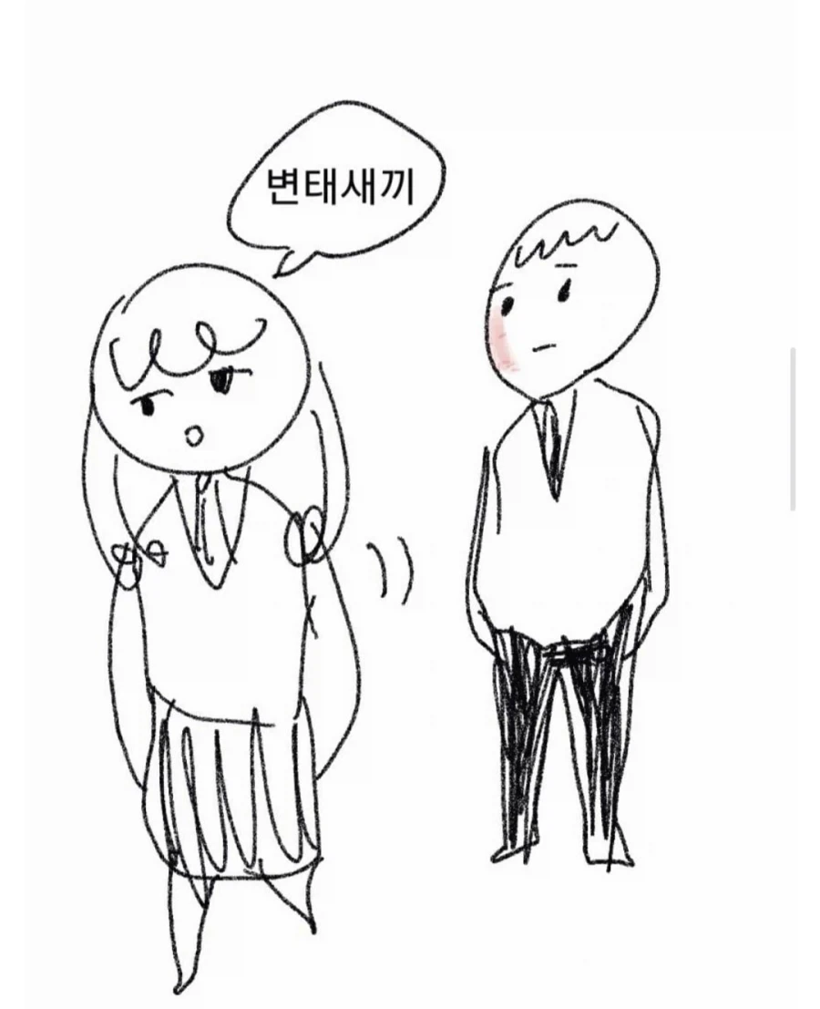 같은 반 여자에게 체육복 빌리는 manhwa - 이미지 7