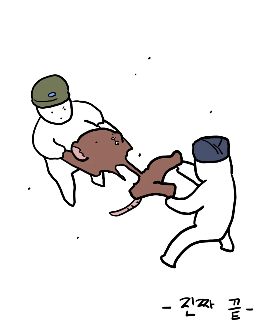 공군 급양 가는 만화.manhwa - 이미지 19