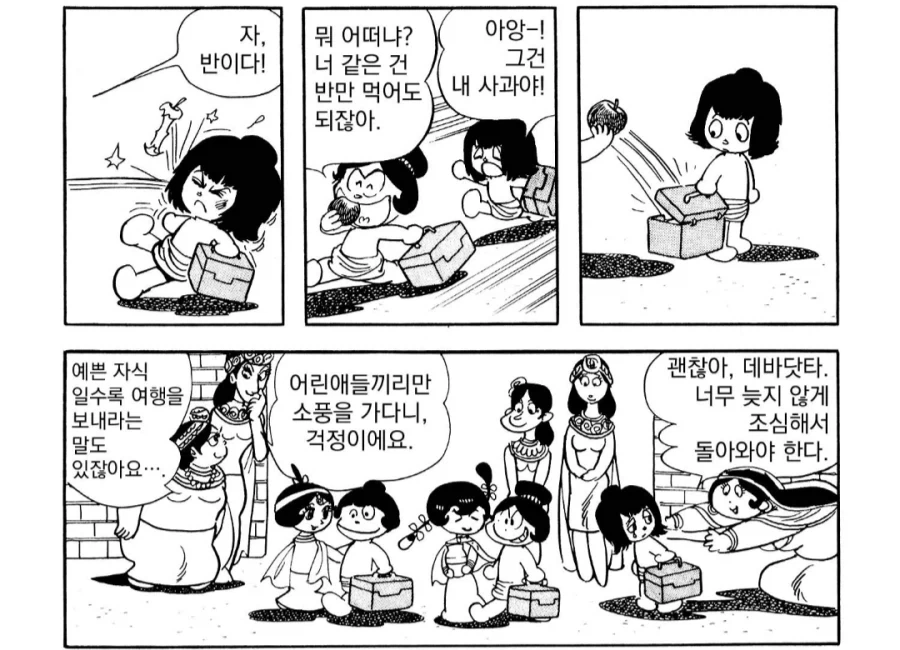 붓다)이 만화에서 가장 재밌던 인물