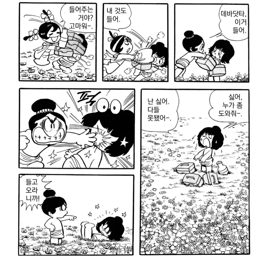붓다)이 만화에서 가장 재밌던 인물 - 이미지 3