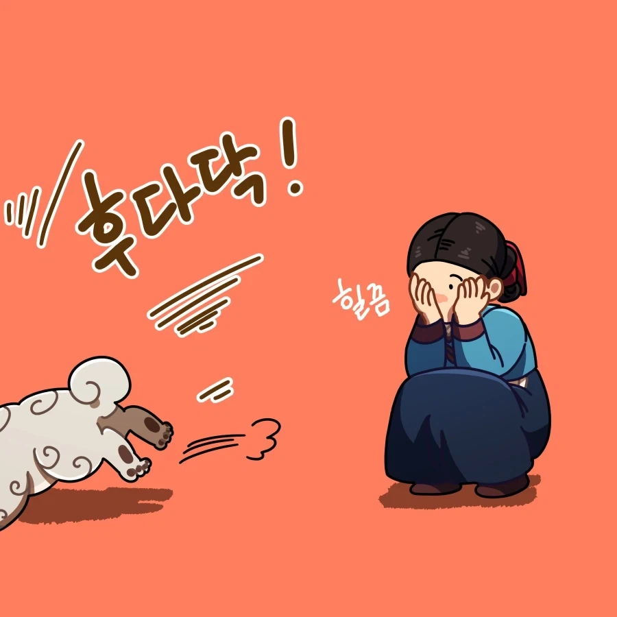 [만화] 쓸모 있는 불도 있다는 걸 알게된 계기 - 이미지 3