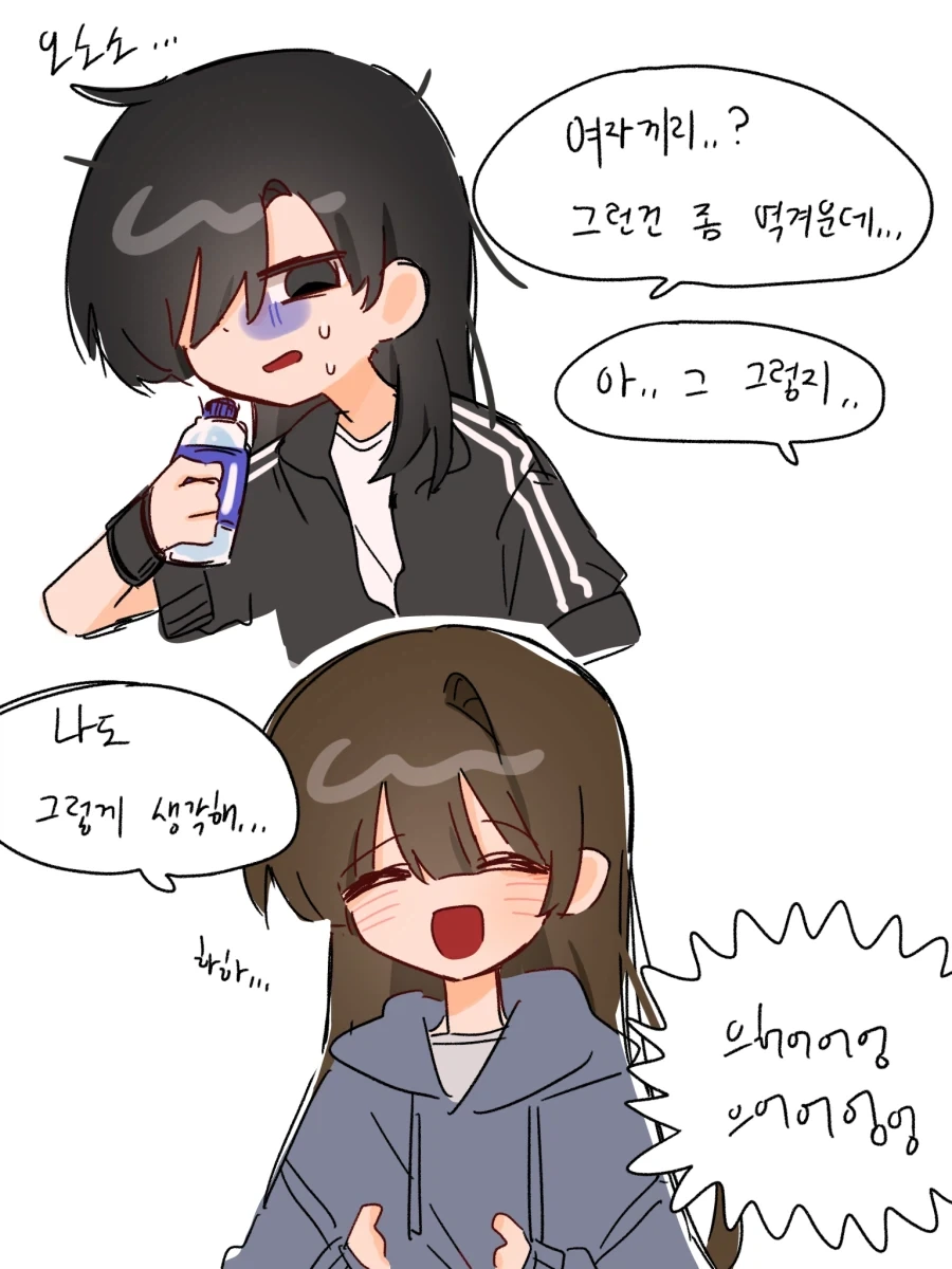 이성애자x동성애자 백합 만화.mamhwa