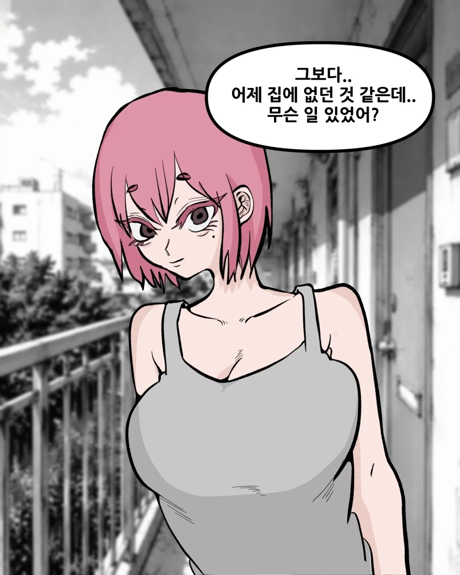 옆집에 사는 누나 만화 - 이미지 2
