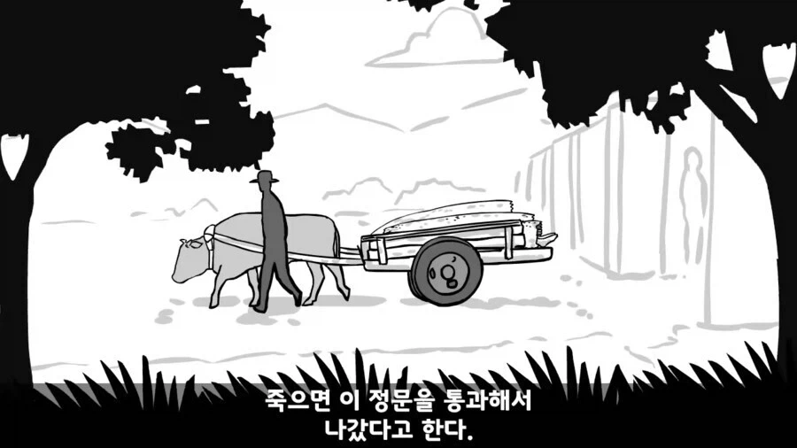 쌍팔년도식 군대 귀신 퇴치법.manwha - 이미지 7