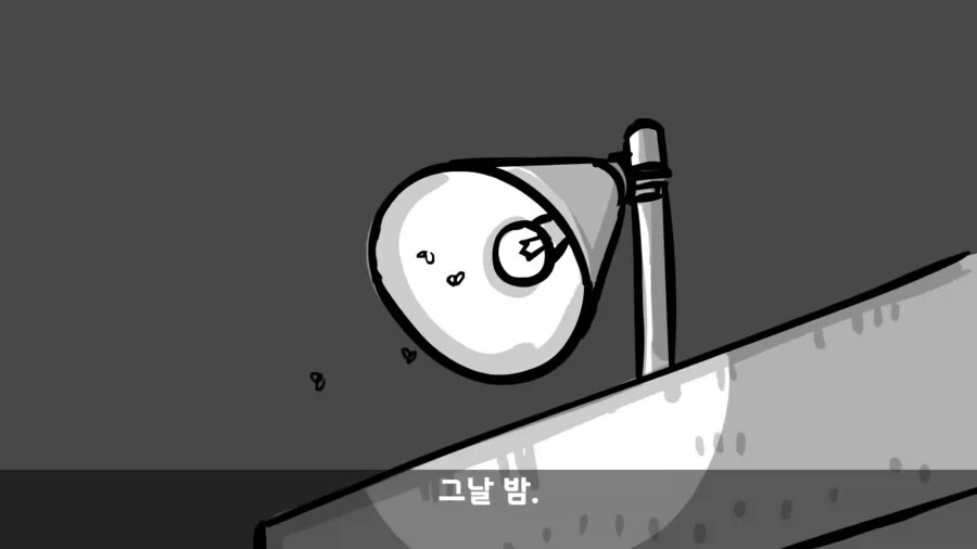 쌍팔년도식 군대 귀신 퇴치법.manwha - 이미지 8