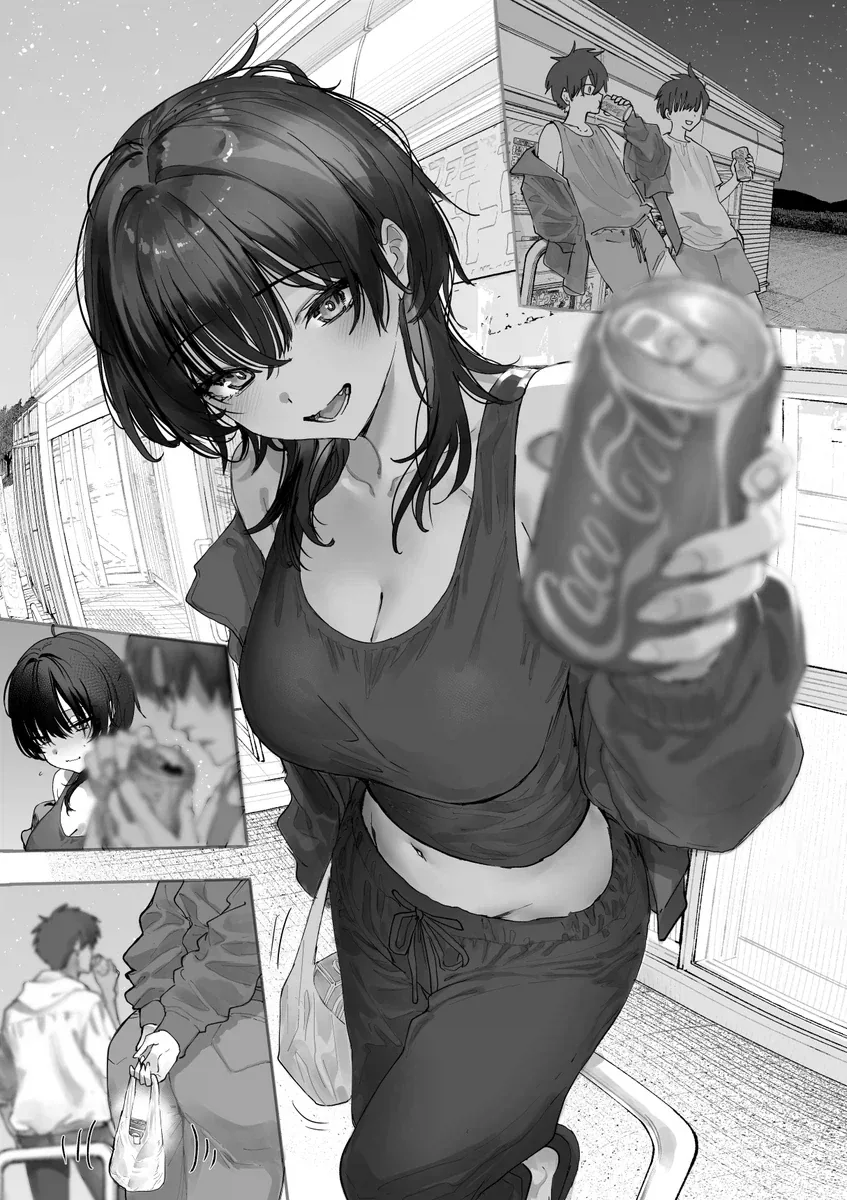 ㅇㅌ한 소꿉친구 궁뎅이.manhwa