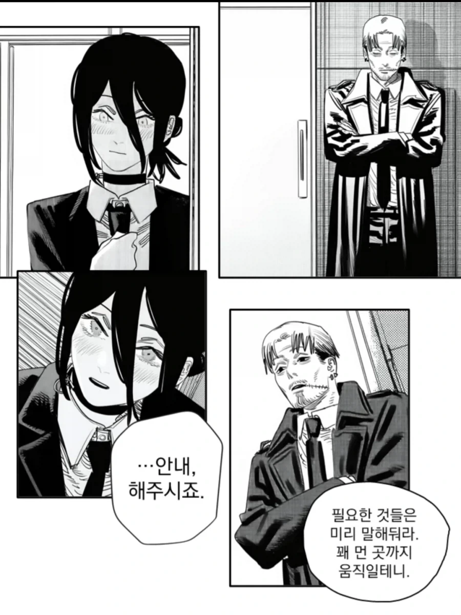 체인소맨)2부에 레제/키시배/코배니가 나오는 만화 - 이미지 9