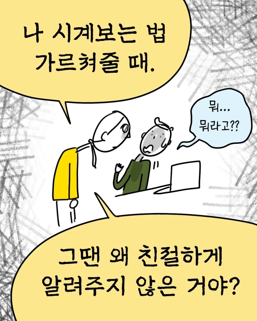 군자의 복수는 이십년이 걸린다.manwha - 이미지 5