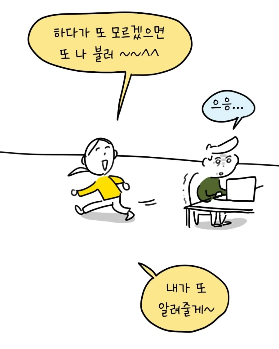 군자의 복수는 이십년이 걸린다.manwha - 이미지 10