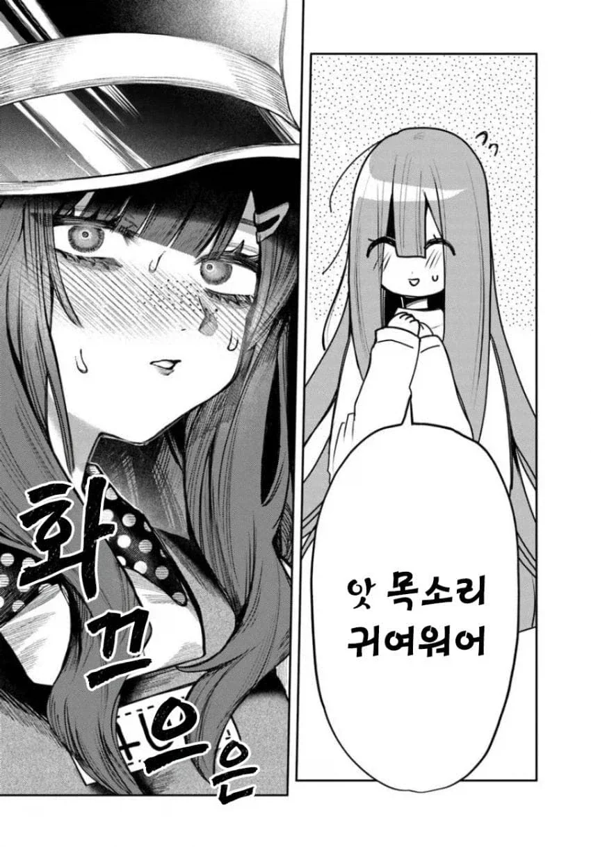 알바처에선 이미지가 확바뀌는 동급생 클리셰가 살아남은 이유.manga - 이미지 5