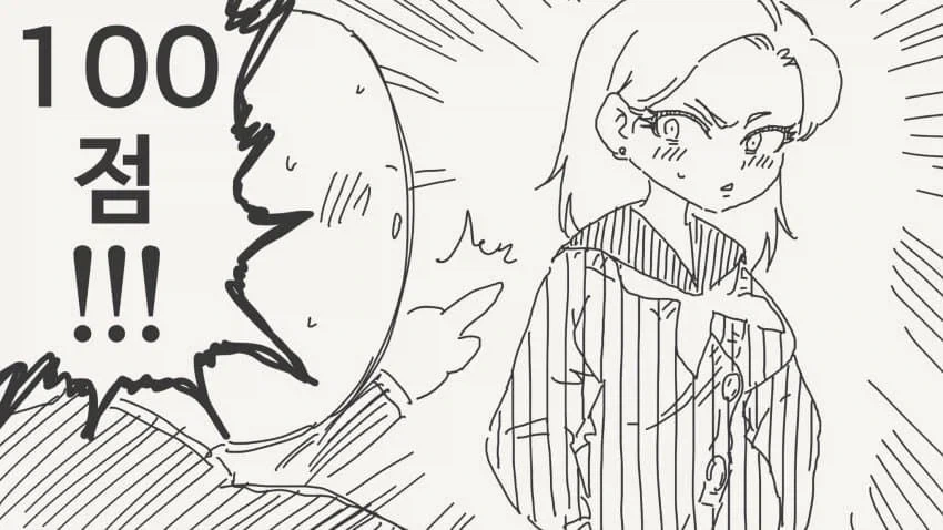 여자들 보고 점수 매기는 남자.manga - 이미지 2