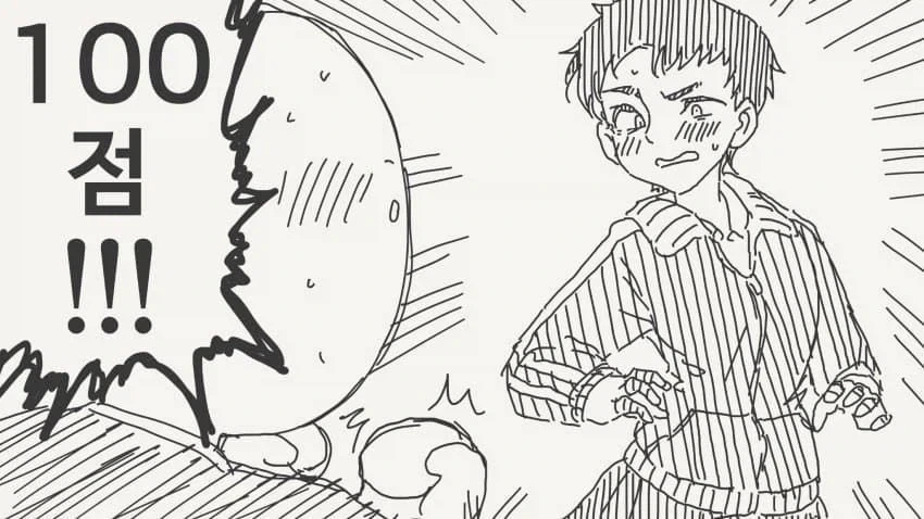 여자들 보고 점수 매기는 남자.manga - 이미지 3