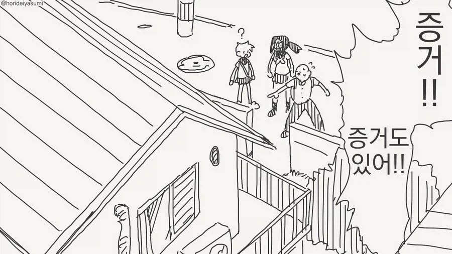 호리데이) &#034;동정은 나한테 뗐으면서&#034; 모음집.manhwa - 이미지 23