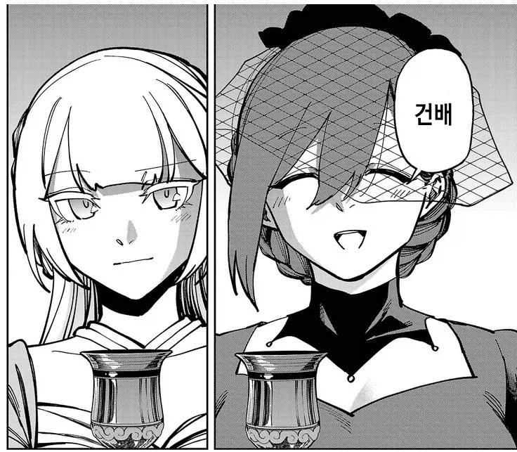 촌구석검성) 웬 여우같은 뇬이 기싸움 개쎄게 들어온다.manhwa - 이미지 3