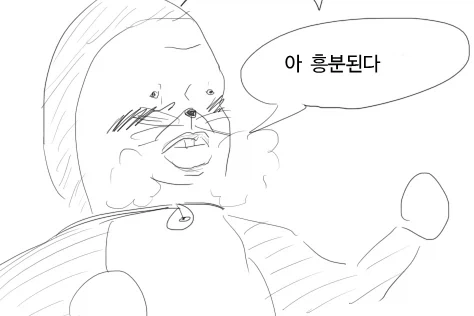 도라에몽의 첫사랑 manhwa - 이미지 9