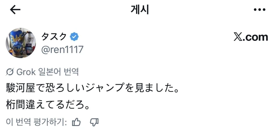 2천만원 어치 일본 만화잡지